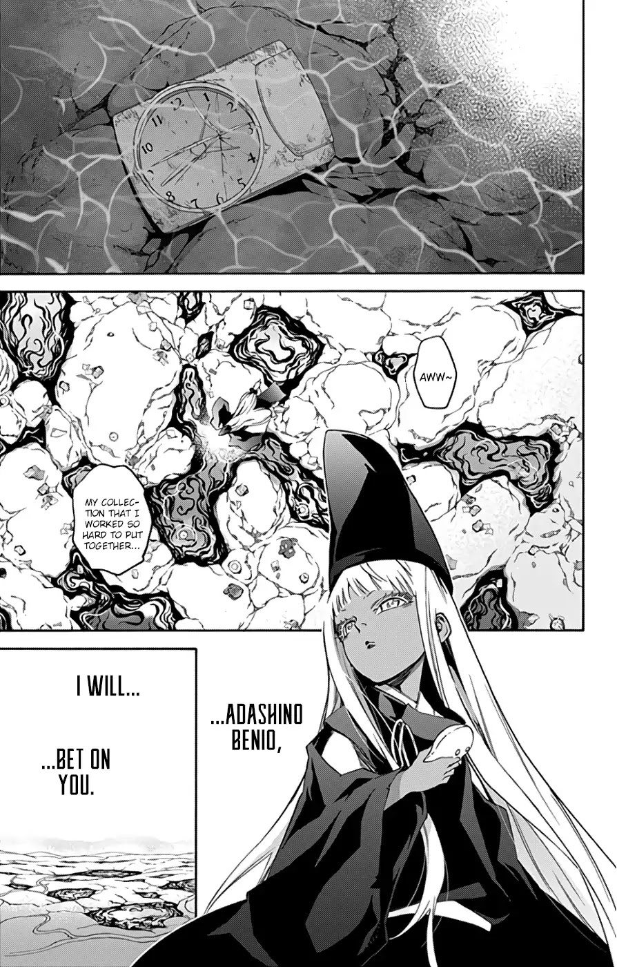 Sousei no Onmyouji Chapter 54 page 48 - Chapter 54: Arc of Adashino Benio 4: Something I Want to Tell You