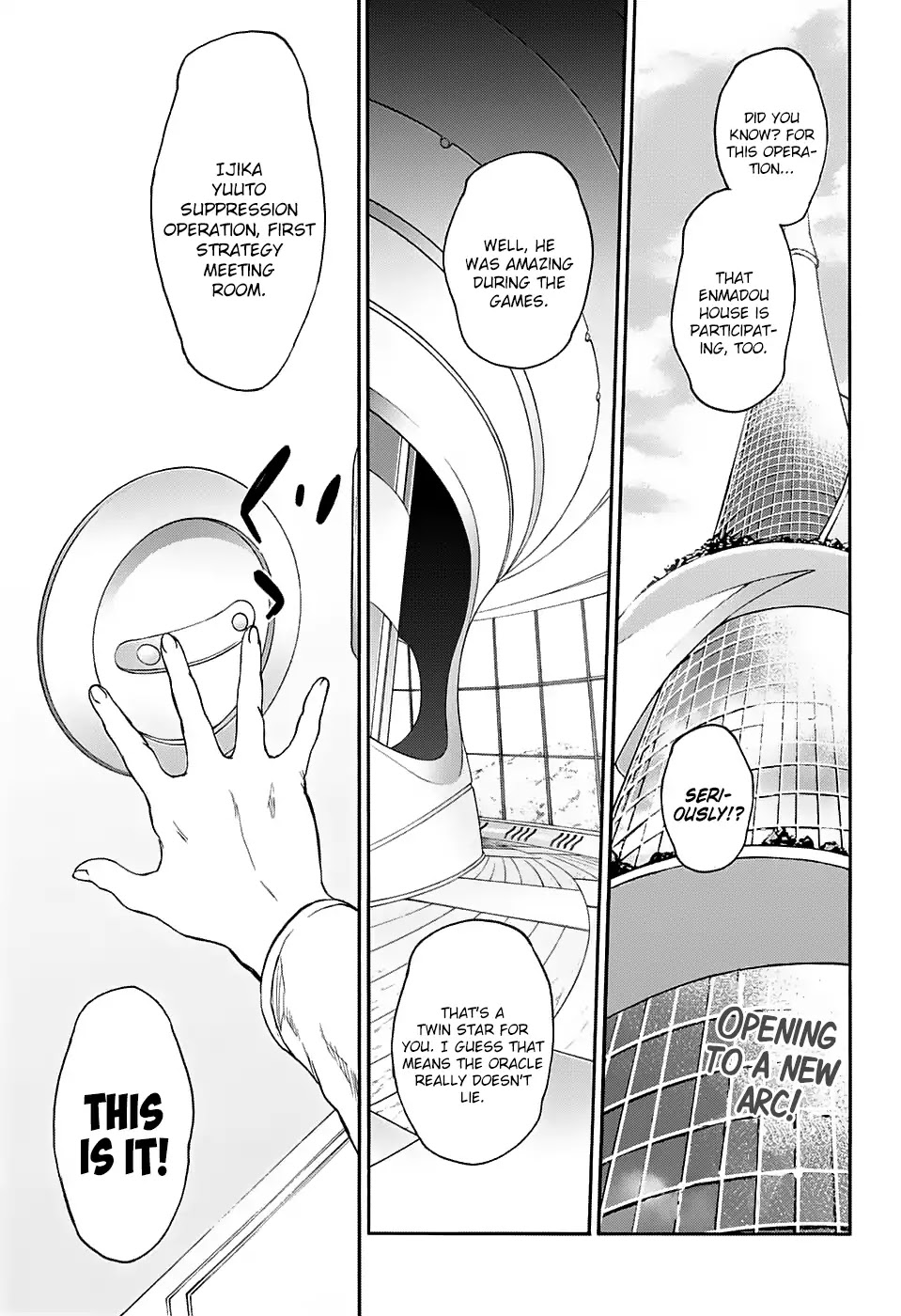 Sousei no Onmyouji Chapter 55 page 1 - Chapter 55: The Lid to Hell
