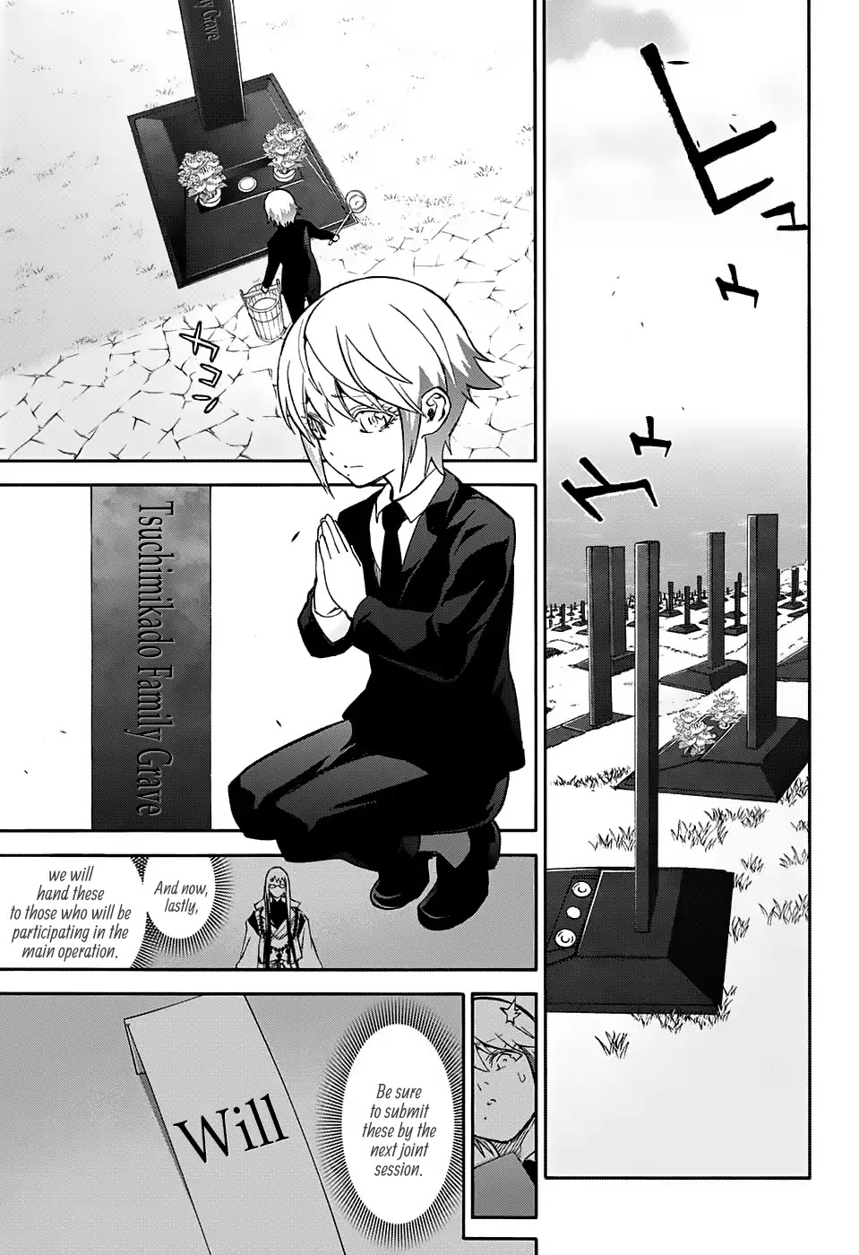 Sousei no Onmyouji Chapter 55 page 21 - Chapter 55: The Lid to Hell