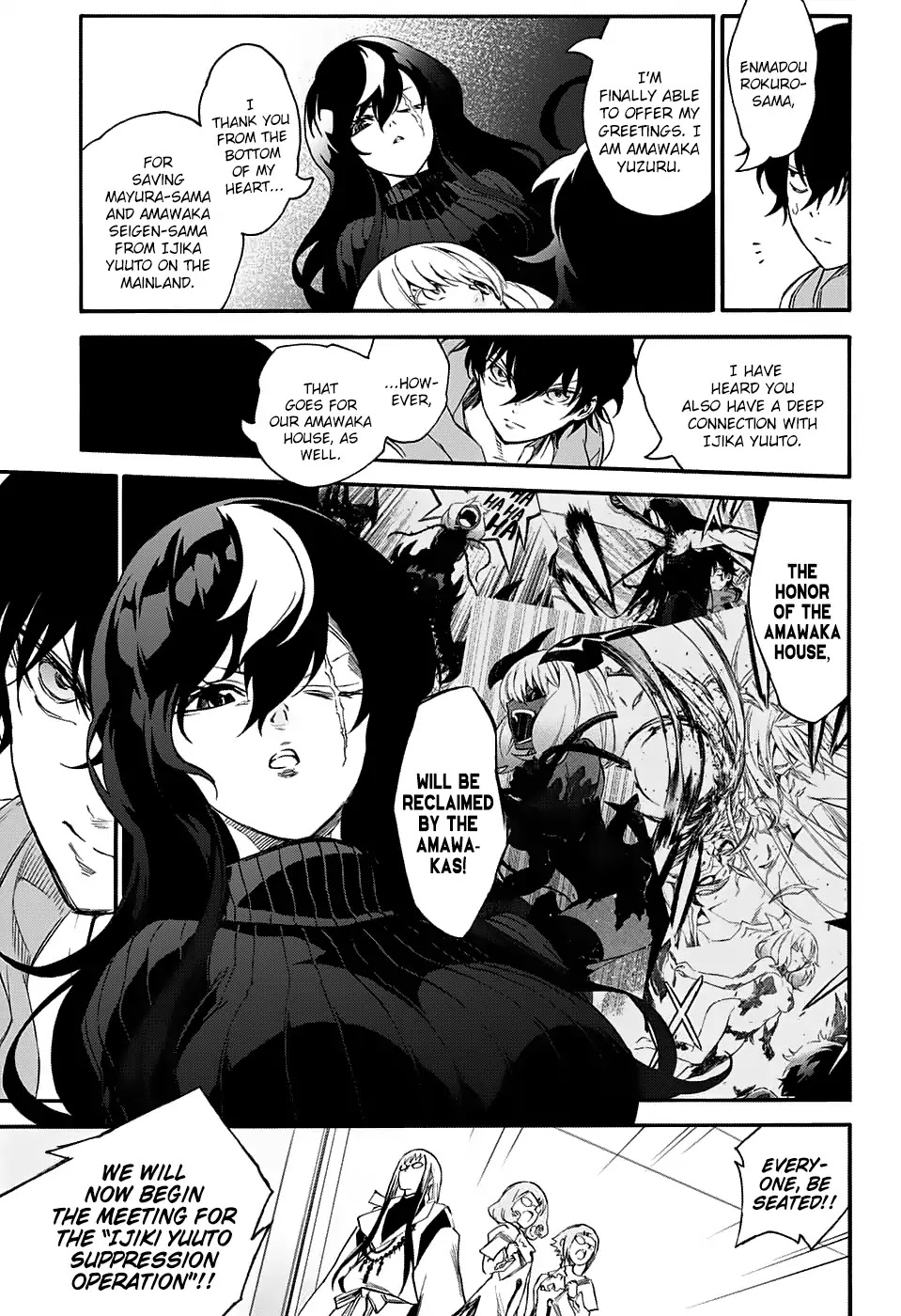 Sousei no Onmyouji Chapter 55 page 5 - Chapter 55: The Lid to Hell