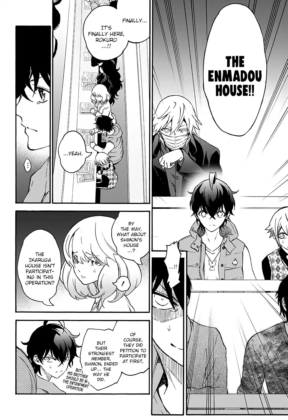 Sousei no Onmyouji Chapter 55 page 8 - Chapter 55: The Lid to Hell