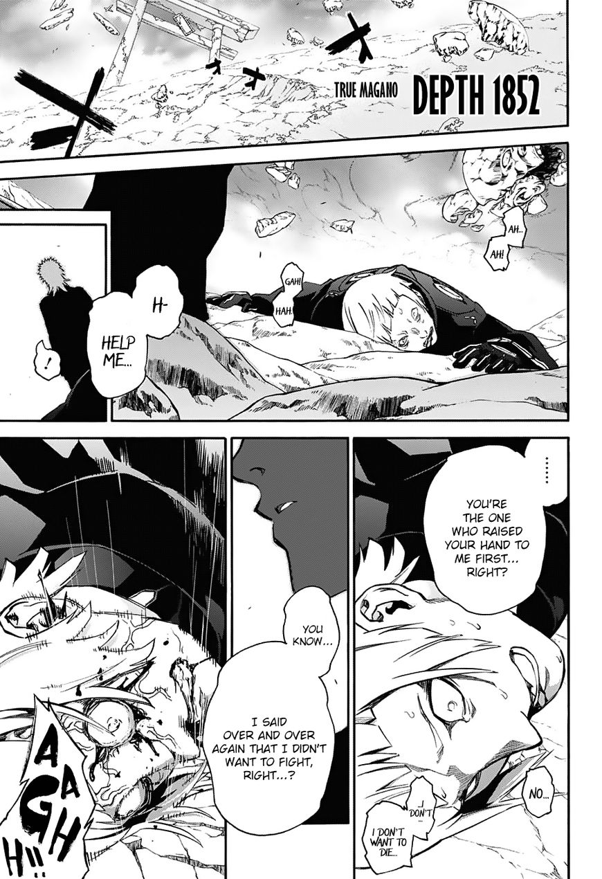 Sousei no Onmyouji Chapter 56 page 12 - Chapter 56: Despair Comes with a Smile