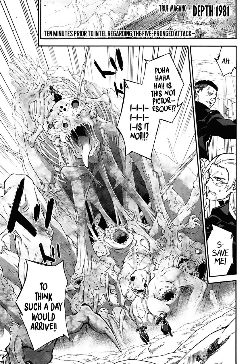 Sousei no Onmyouji Chapter 56 page 6 - Chapter 56: Despair Comes with a Smile