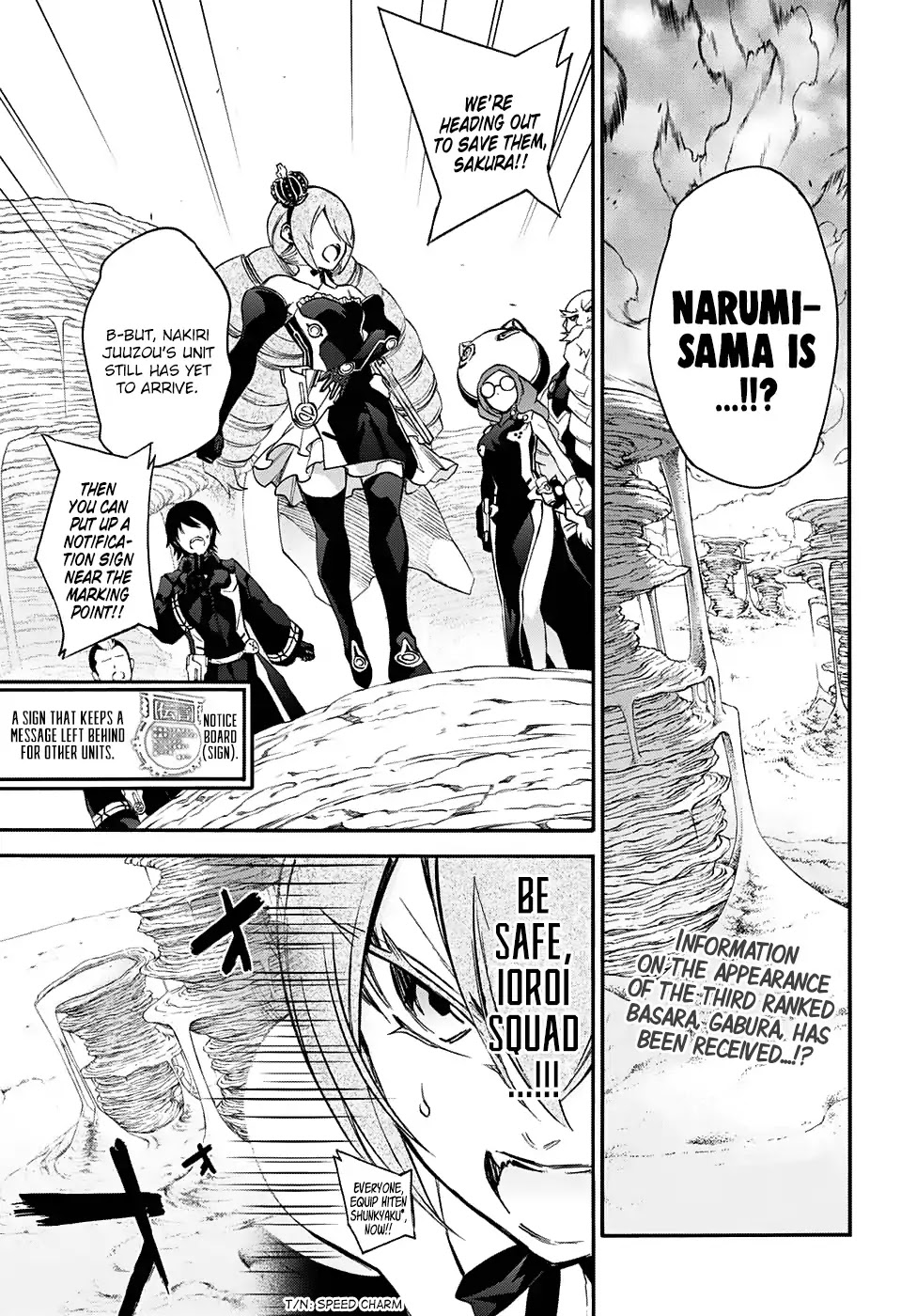 Sousei no Onmyouji Chapter 57 page 1 - Chapter 57: Fall of the Iorois
