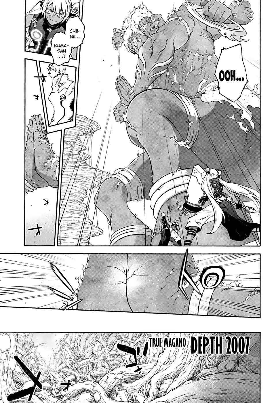 Sousei no Onmyouji Chapter 57 page 12 - Chapter 57: Fall of the Iorois