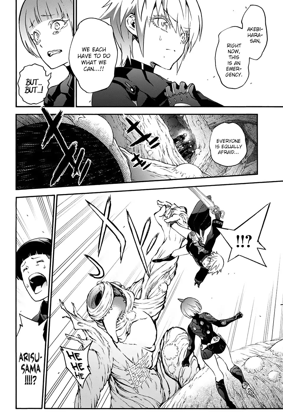 Sousei no Onmyouji Chapter 57 page 20 - Chapter 57: Fall of the Iorois
