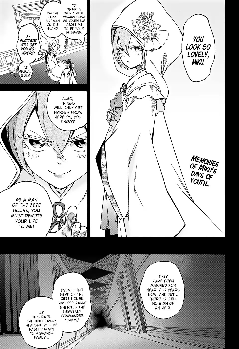 Sousei no Onmyouji Chapter 58 page 1 - Chapter 58: An Evanescent Doll's Dream