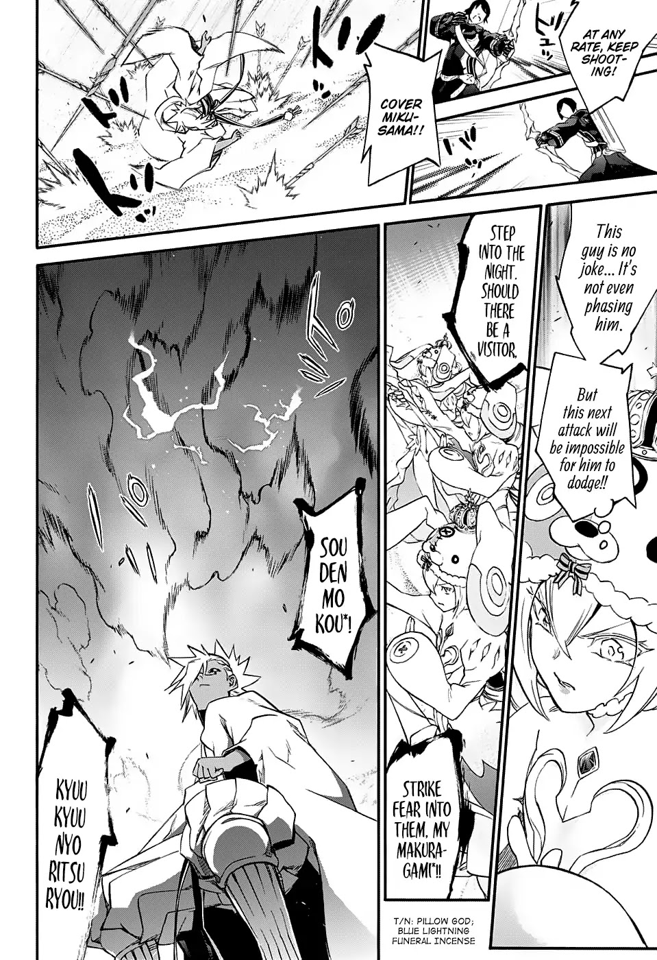 Sousei no Onmyouji Chapter 58 page 15 - Chapter 58: An Evanescent Doll's Dream