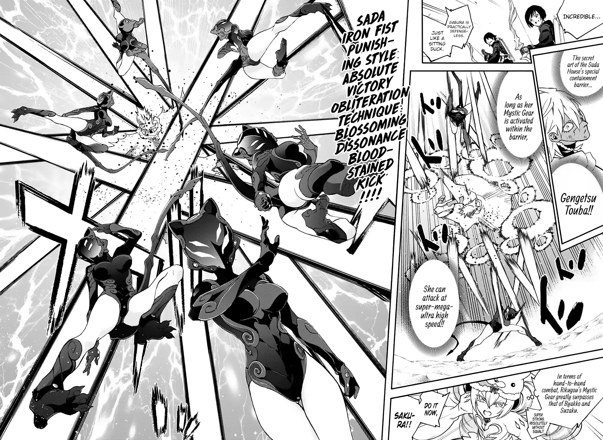 Sousei no Onmyouji Chapter 58 page 29 - Chapter 58: An Evanescent Doll's Dream