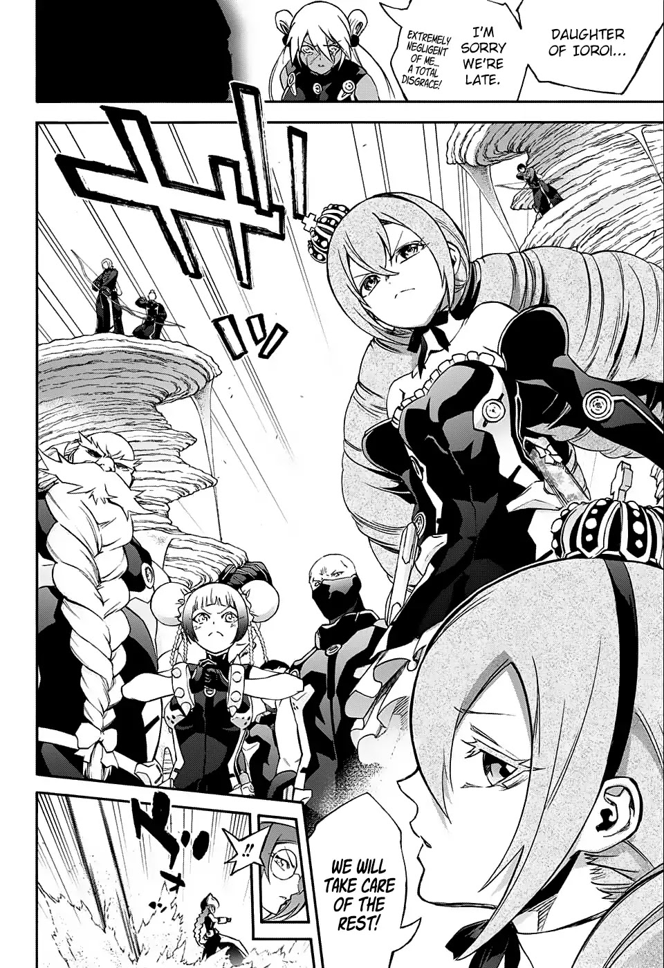 Sousei no Onmyouji Chapter 58 page 6 - Chapter 58: An Evanescent Doll's Dream