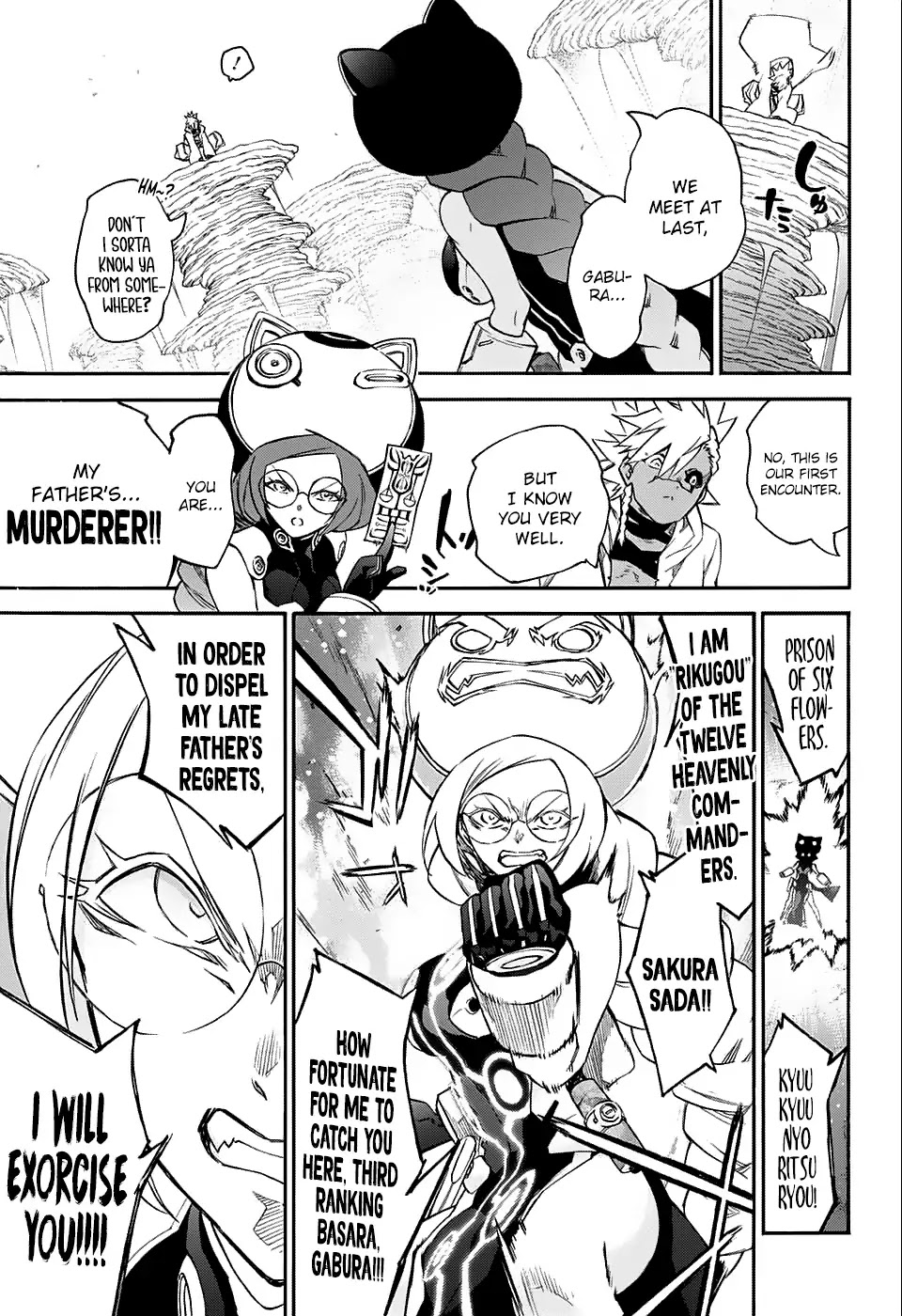 Sousei no Onmyouji Chapter 58 page 7 - Chapter 58: An Evanescent Doll's Dream