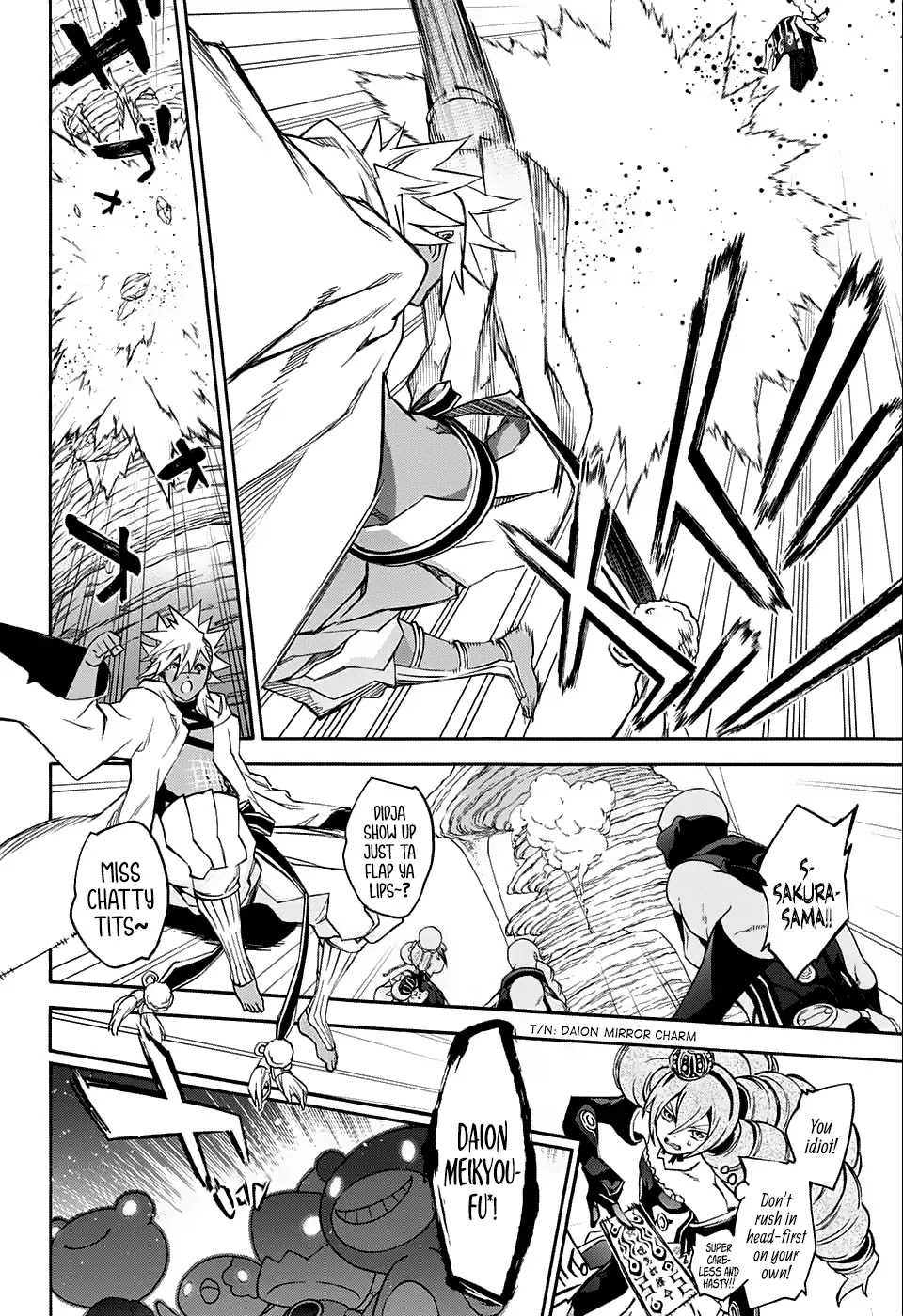Sousei no Onmyouji Chapter 58 page 8 - Chapter 58: An Evanescent Doll's Dream