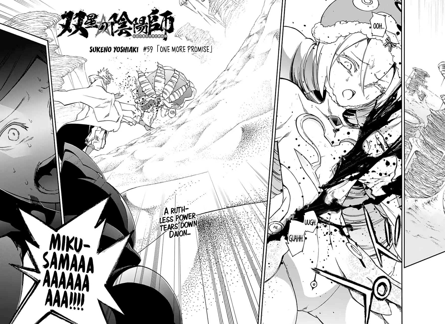 Sousei no Onmyouji Chapter 59 page 9 - Chapter 59: One More Promise