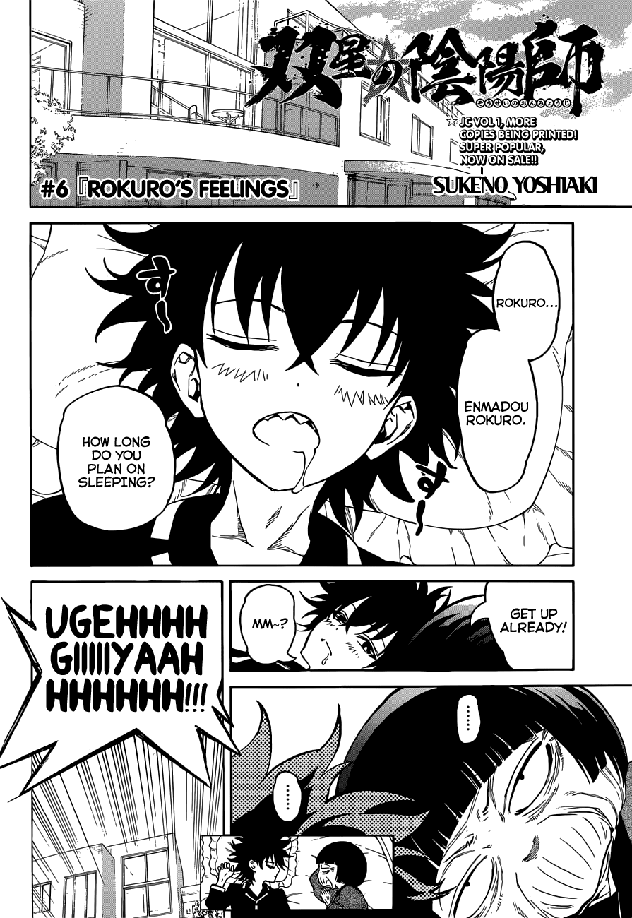 Sousei no Onmyouji Chapter 6 page 4 - Chapter 6: Rokuro's Feelings