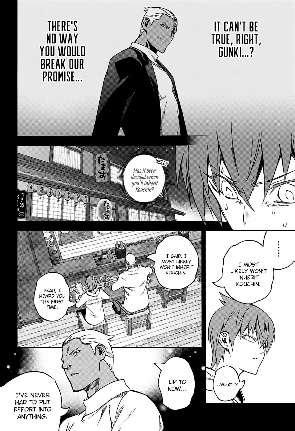 Sousei no Onmyouji Chapter 60 page 4 - Chapter 60: Good Night, Mom