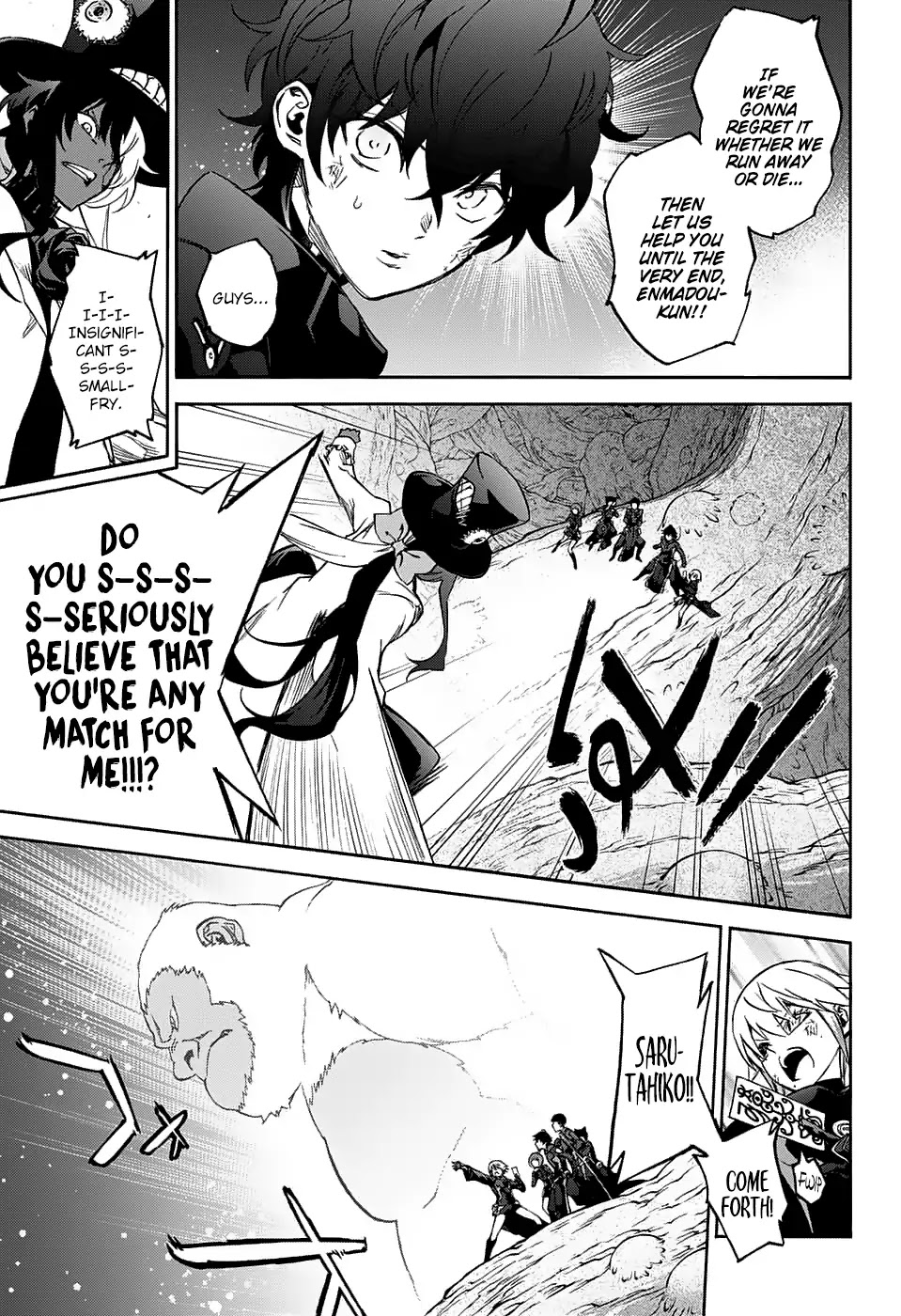 Sousei no Onmyouji Chapter 61 page 13 - Chapter 61: The Enmadou House VS. Shi-Shi-Shi-Shi-Shiromi
