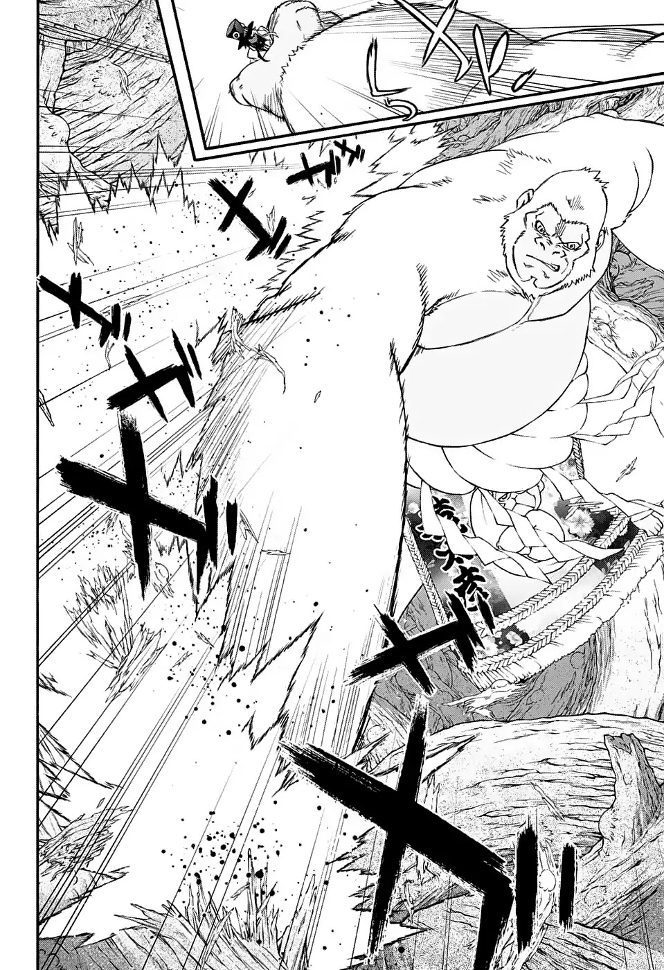 Sousei no Onmyouji Chapter 61 page 14 - Chapter 61: The Enmadou House VS. Shi-Shi-Shi-Shi-Shiromi