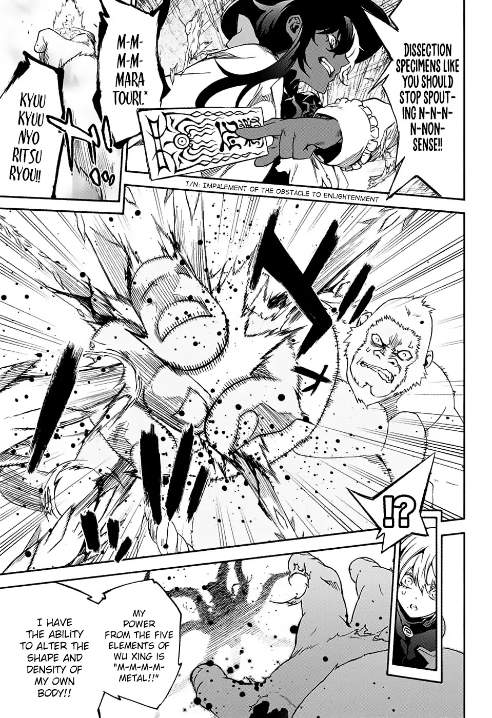 Sousei no Onmyouji Chapter 61 page 17 - Chapter 61: The Enmadou House VS. Shi-Shi-Shi-Shi-Shiromi