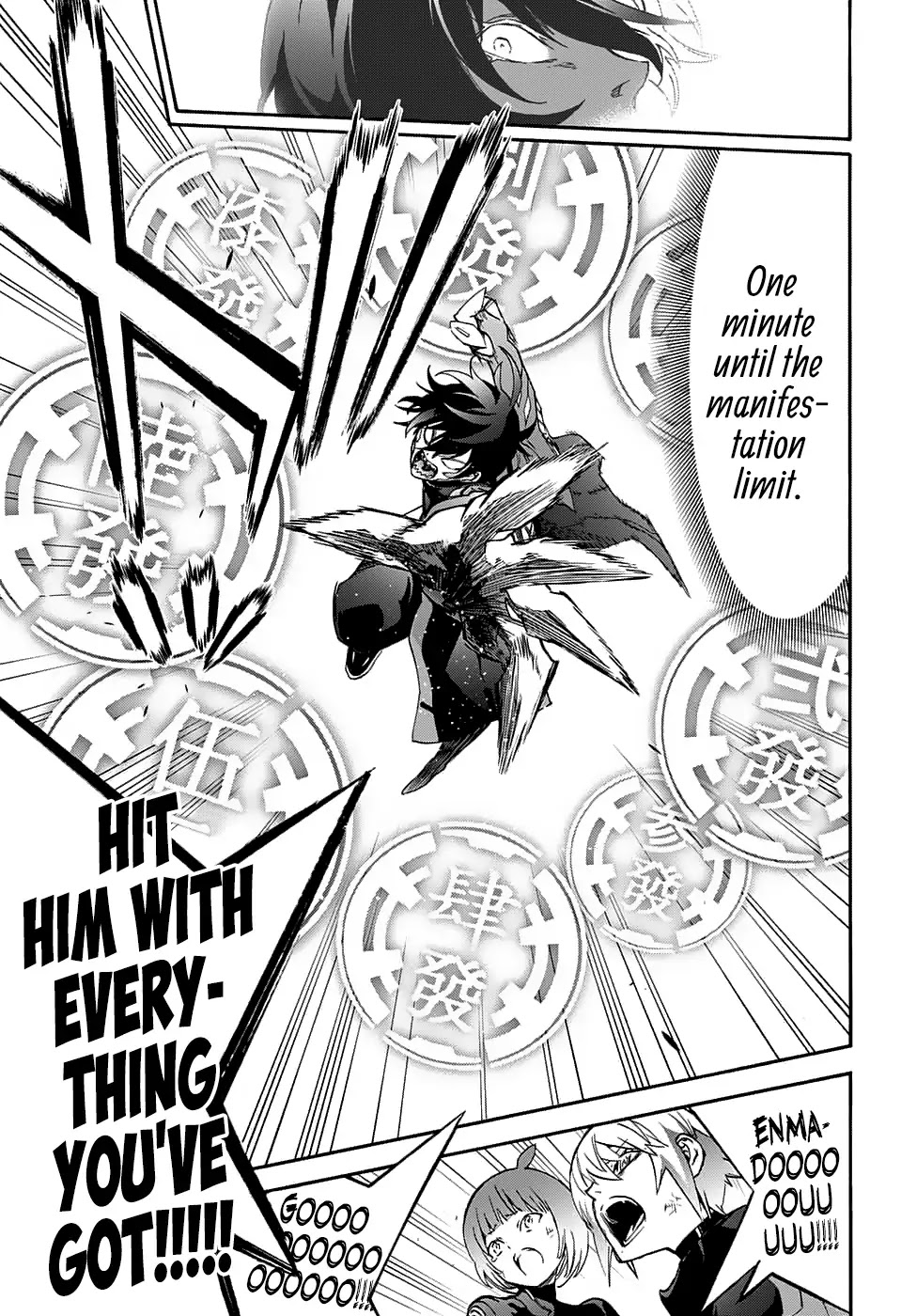 Sousei no Onmyouji Chapter 61 page 28 - Chapter 61: The Enmadou House VS. Shi-Shi-Shi-Shi-Shiromi