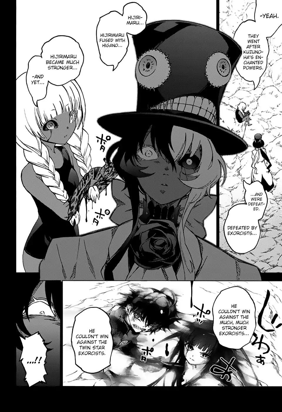 Sousei no Onmyouji Chapter 61 page 9 - Chapter 61: The Enmadou House VS. Shi-Shi-Shi-Shi-Shiromi