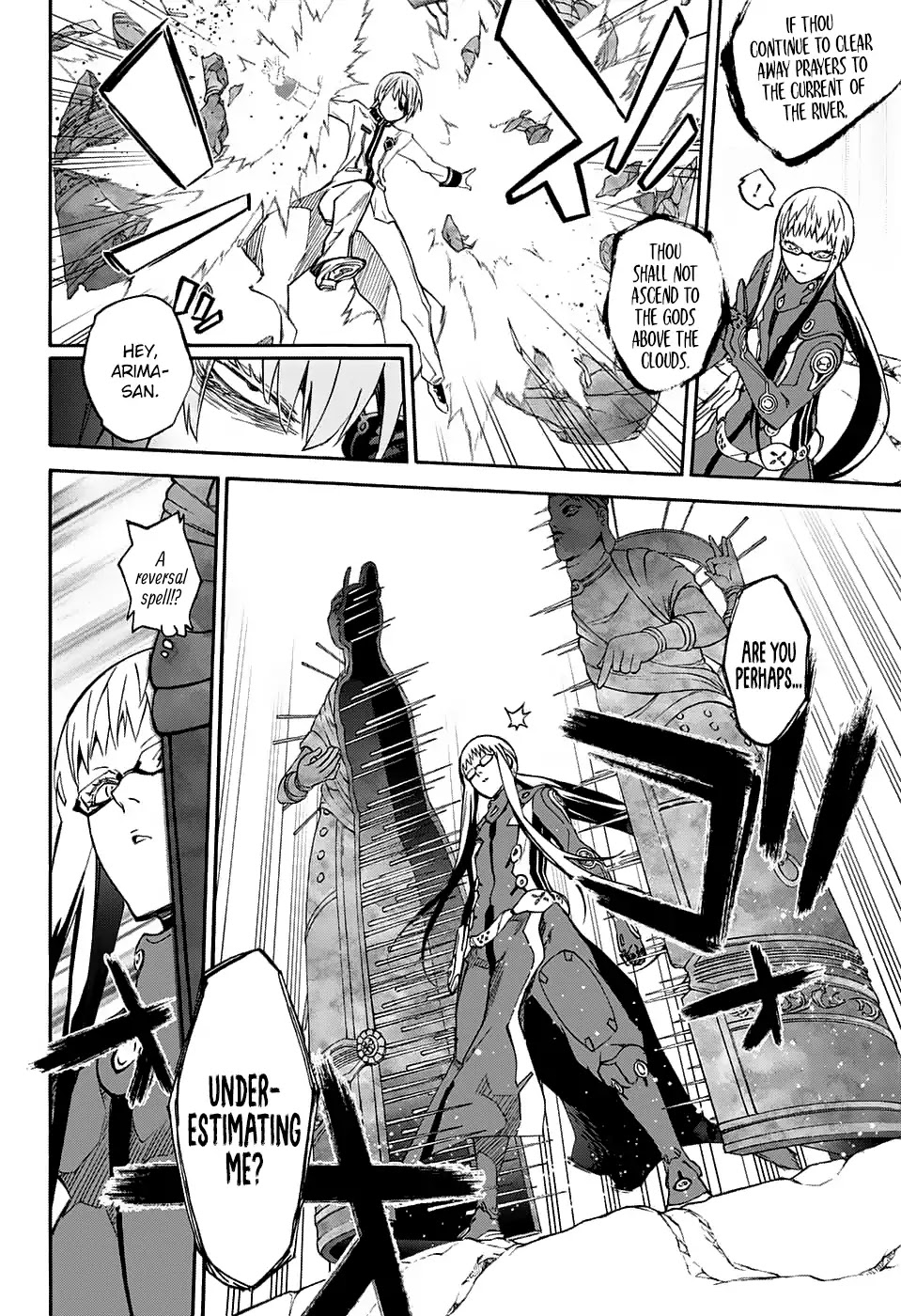 Sousei no Onmyouji Chapter 62 page 12 - Chapter 62: An Unstoppable Force, The Head Exorcist!