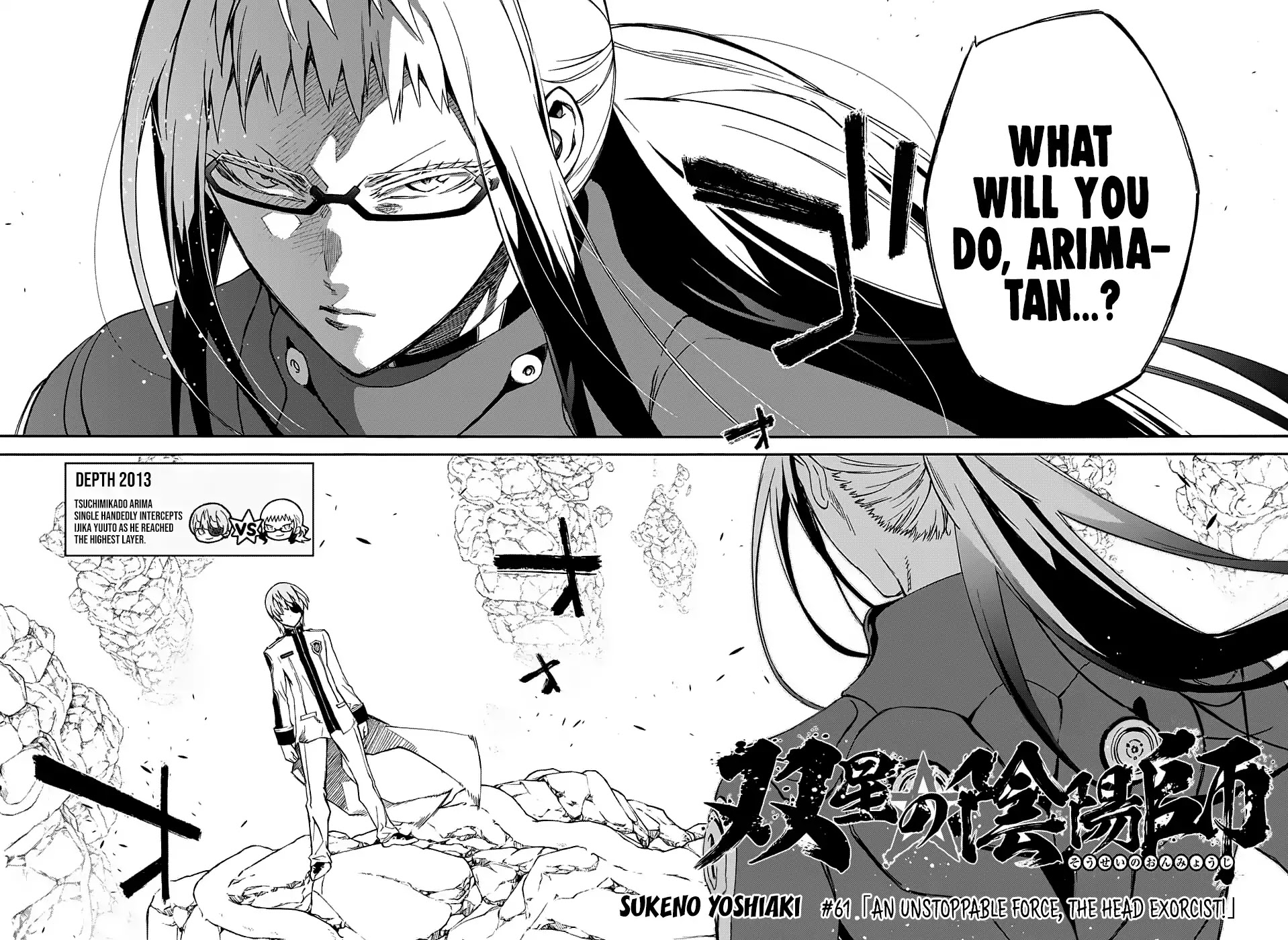 Sousei no Onmyouji Chapter 62 page 7 - Chapter 62: An Unstoppable Force, The Head Exorcist!