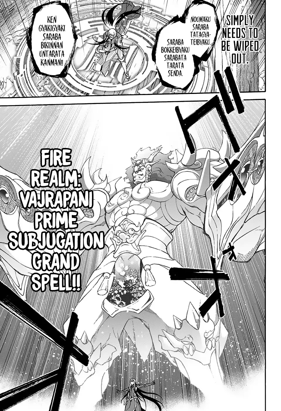 Sousei no Onmyouji Chapter 63 page 20 - Chapter 63: Reason to Fight, Reason to Die