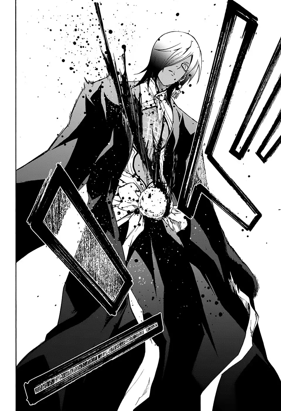 Sousei no Onmyouji Chapter 63 page 41 - Chapter 63: Reason to Fight, Reason to Die