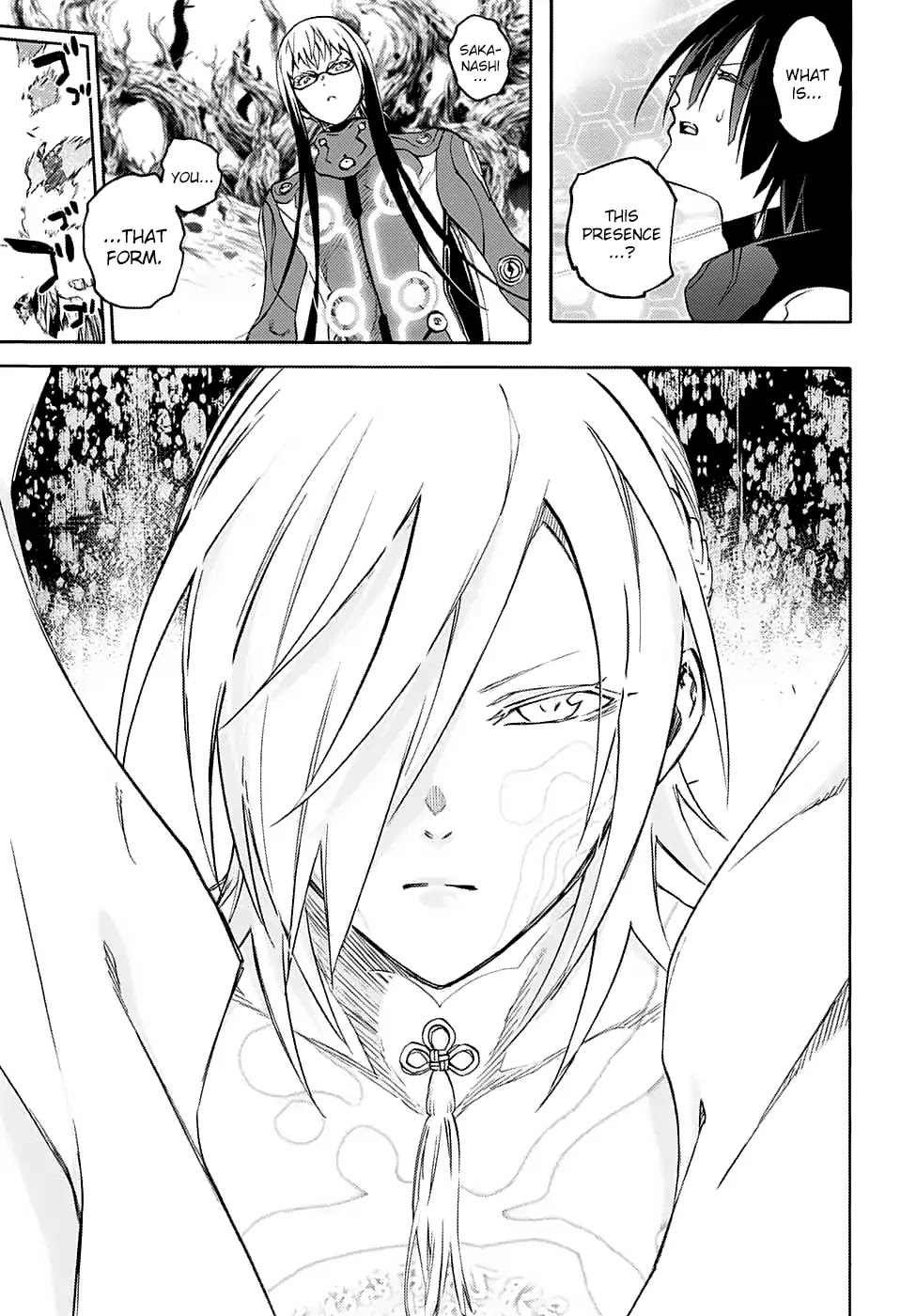 Sousei no Onmyouji Chapter 64 page 17 - Chapter 64: Absolute Parallel Lines of Existence