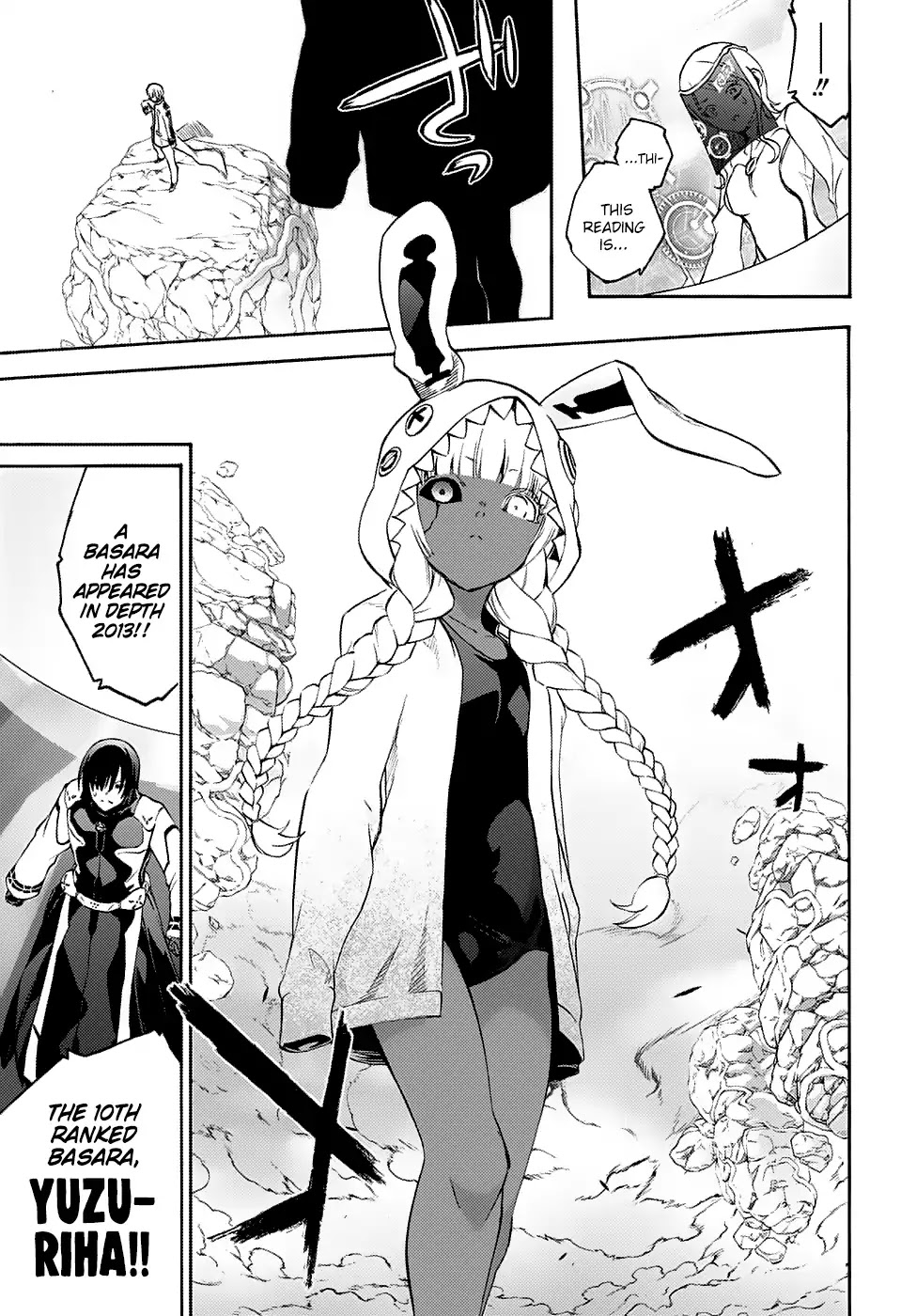 Sousei no Onmyouji Chapter 64 page 28 - Chapter 64: Absolute Parallel Lines of Existence