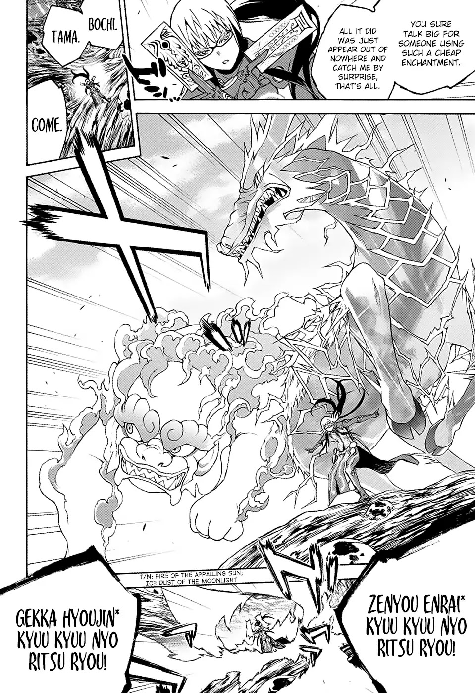 Sousei no Onmyouji Chapter 64 page 8 - Chapter 64: Absolute Parallel Lines of Existence