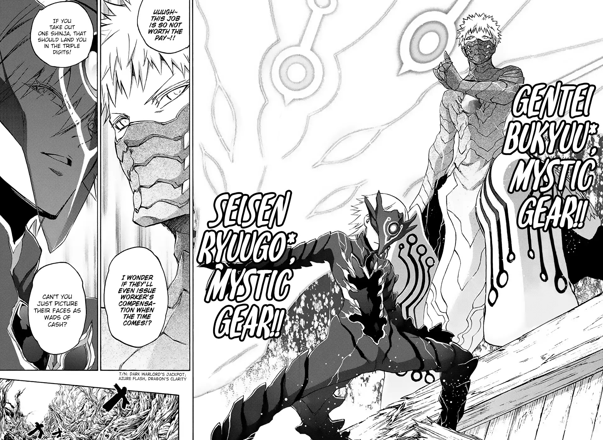 Sousei no Onmyouji Chapter 65 page 11 - Chapter 65: The End of Pervy Underpants Guy
