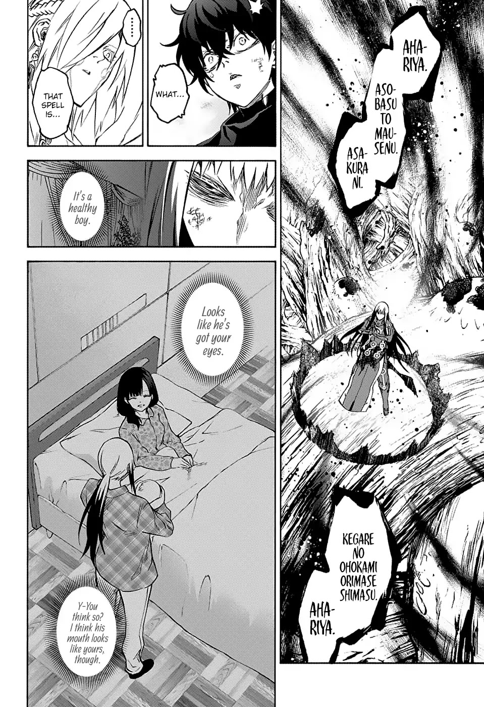 Sousei no Onmyouji Chapter 65 page 21 - Chapter 65: The End of Pervy Underpants Guy