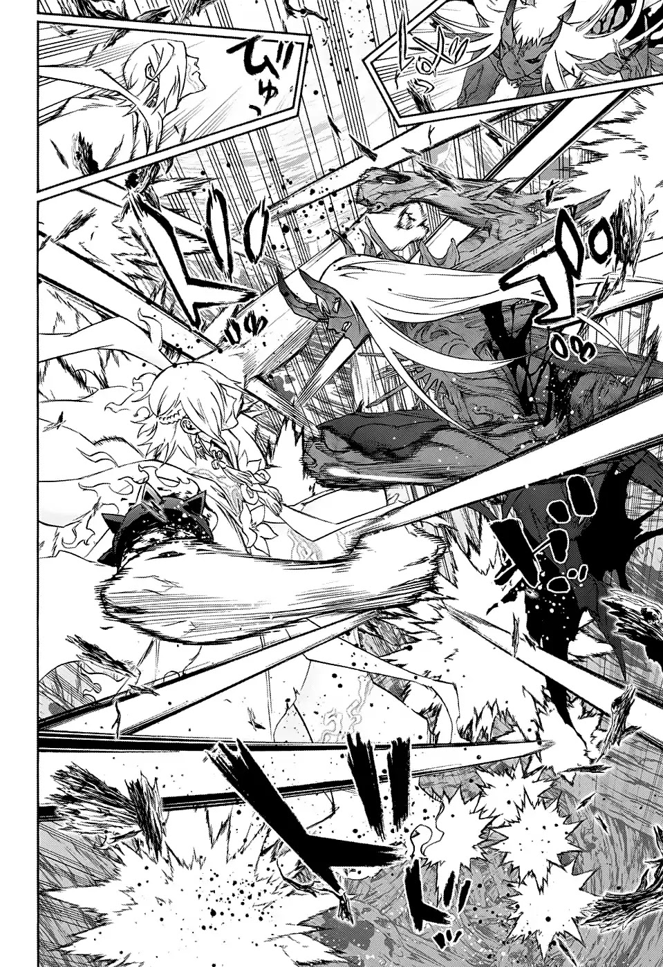 Sousei no Onmyouji Chapter 66 page 13 - Chapter 66: My Dad