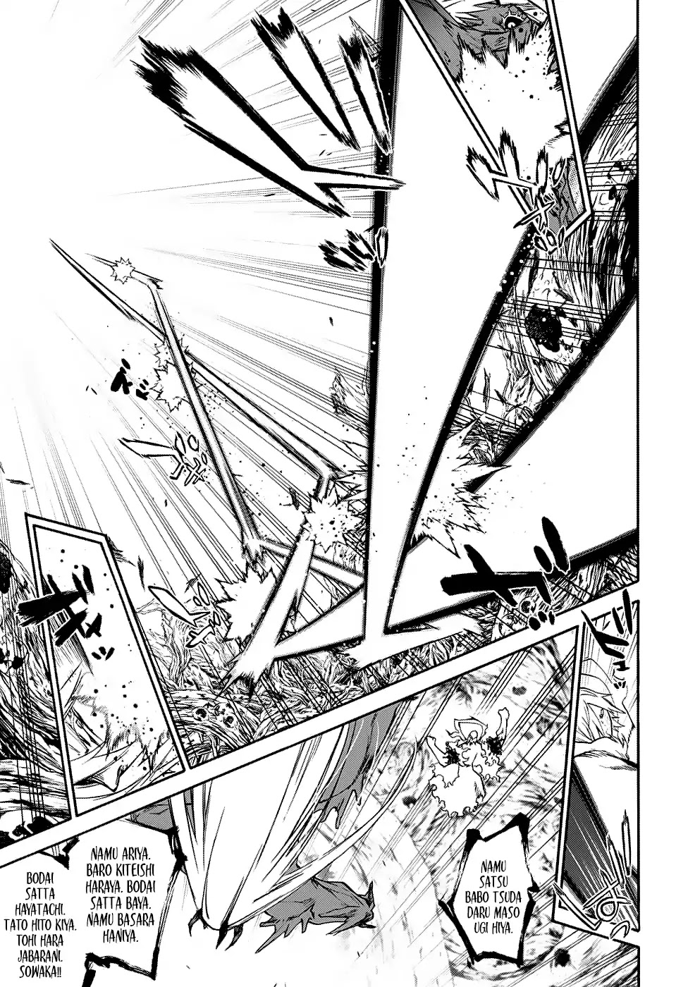 Sousei no Onmyouji Chapter 66 page 14 - Chapter 66: My Dad