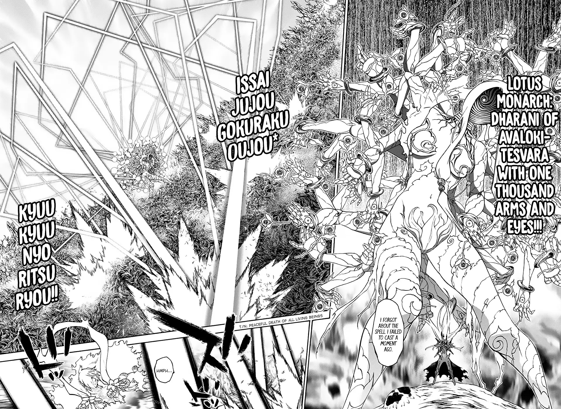 Sousei no Onmyouji Chapter 66 page 15 - Chapter 66: My Dad