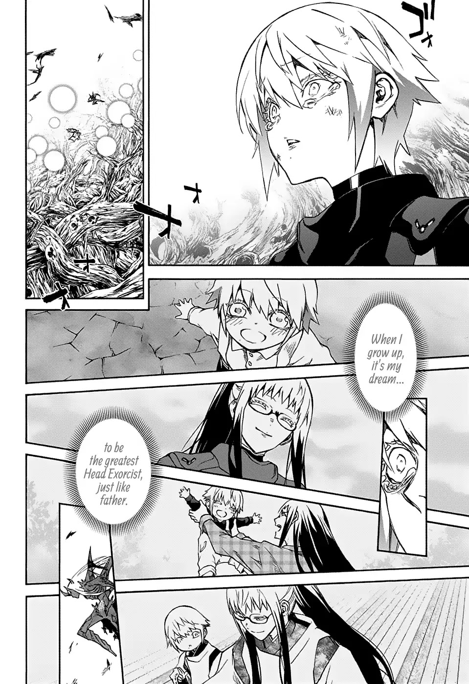 Sousei no Onmyouji Chapter 66 page 16 - Chapter 66: My Dad