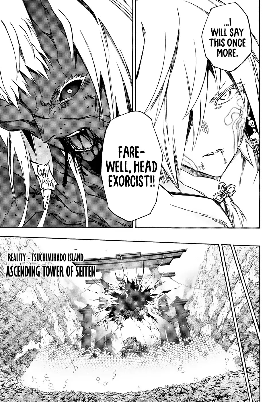 Sousei no Onmyouji Chapter 66 page 19 - Chapter 66: My Dad