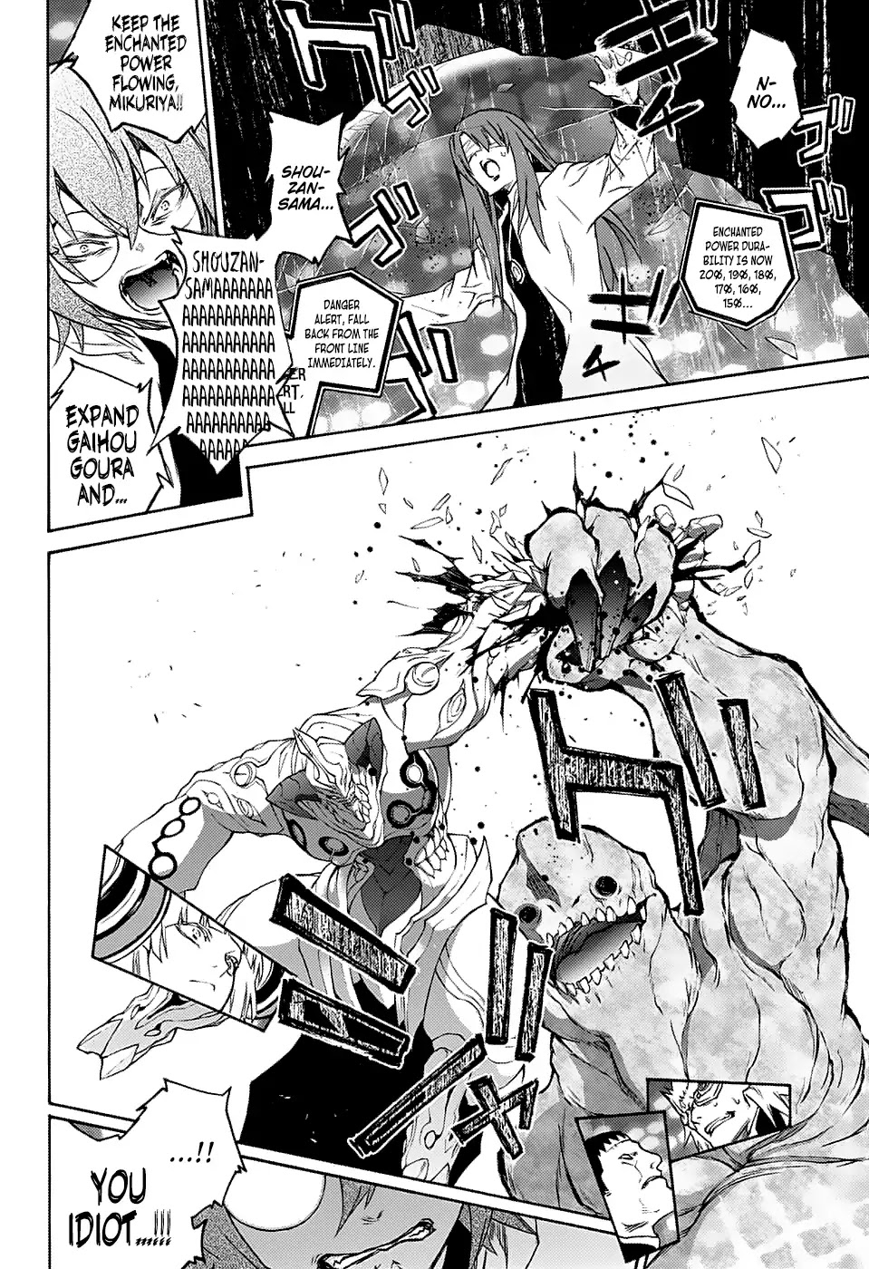 Sousei no Onmyouji Chapter 66 page 26 - Chapter 66: My Dad