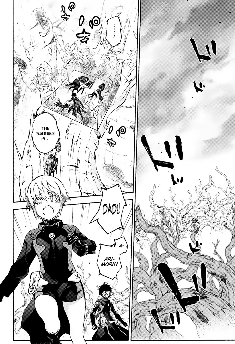 Sousei no Onmyouji Chapter 67 page 3 - Chapter 67: For the Future