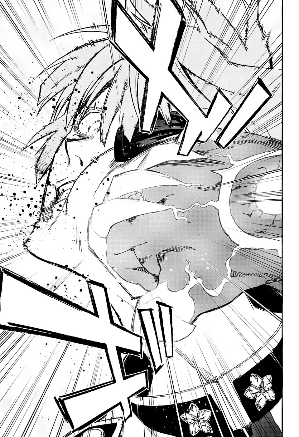 Sousei no Onmyouji Chapter 68 page 35 - Chapter 68: All Right! It's a Battle to see Who's the Strongest Here!!