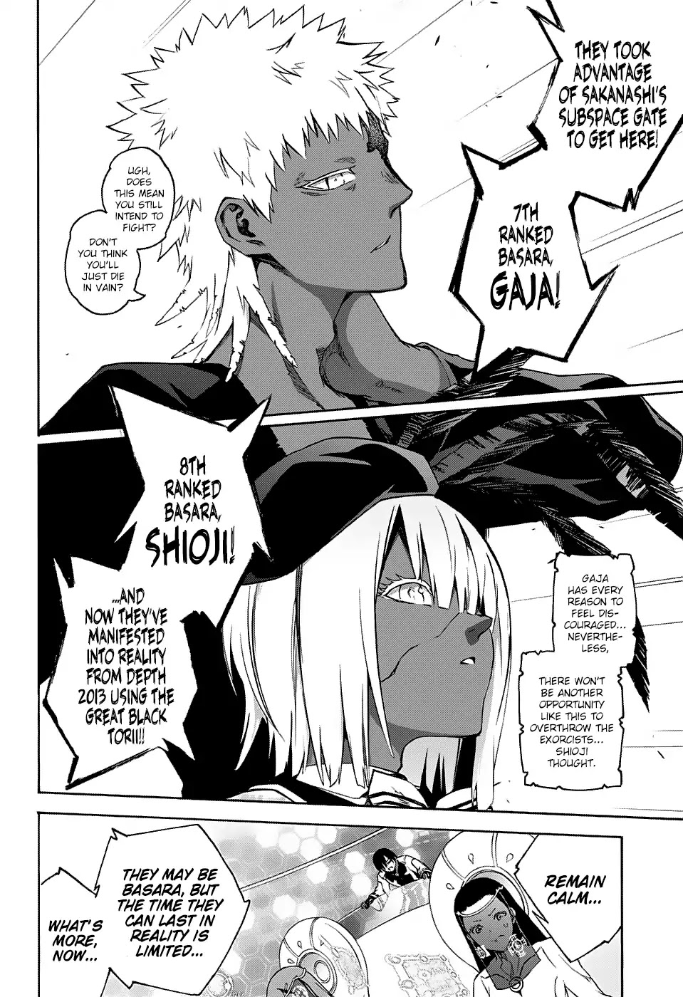 Sousei no Onmyouji Chapter 68 page 6 - Chapter 68: All Right! It's a Battle to see Who's the Strongest Here!!