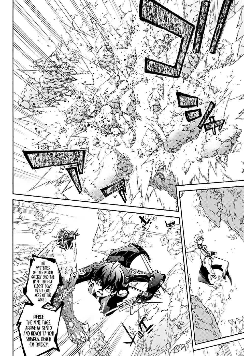 Sousei no Onmyouji Chapter 69 page 15 - Chapter 69: Another Resonance