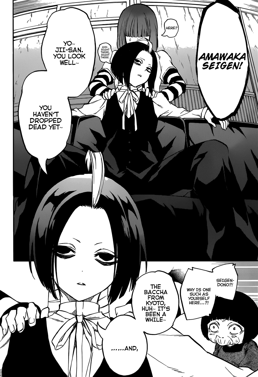 Sousei no Onmyouji Chapter 7 page 13 - Chapter 7: Intersecting Tragedies