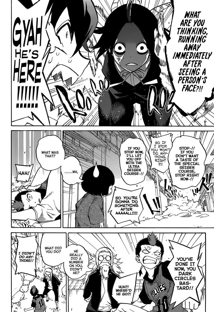 Sousei no Onmyouji Chapter 7 page 15 - Chapter 7: Intersecting Tragedies