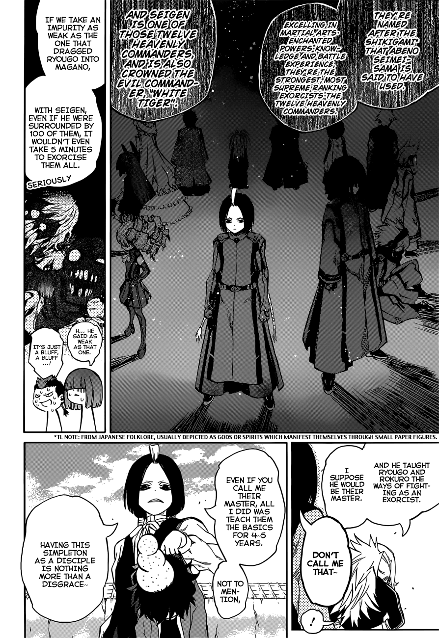 Sousei no Onmyouji Chapter 7 page 17 - Chapter 7: Intersecting Tragedies