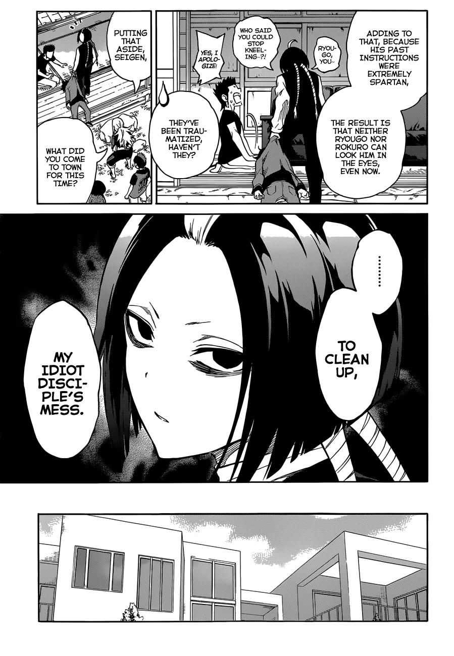 Sousei no Onmyouji Chapter 7 page 18 - Chapter 7: Intersecting Tragedies