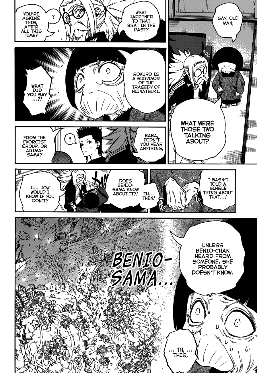 Sousei no Onmyouji Chapter 7 page 25 - Chapter 7: Intersecting Tragedies