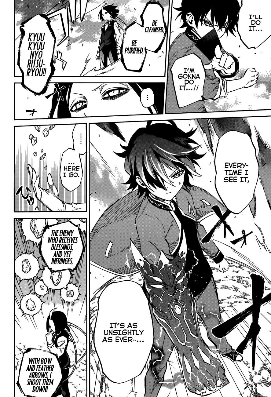 Sousei no Onmyouji Chapter 7 page 29 - Chapter 7: Intersecting Tragedies