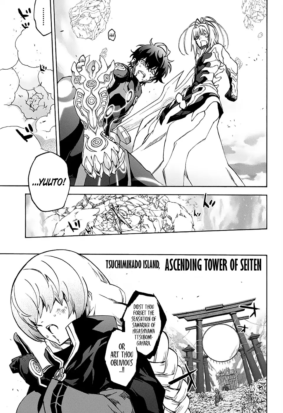 Sousei no Onmyouji Chapter 70 page 35 - Chapter 70: Tenma